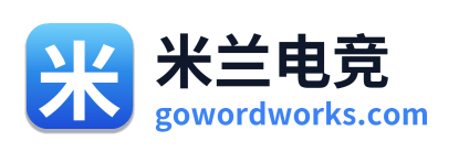 米兰电竞